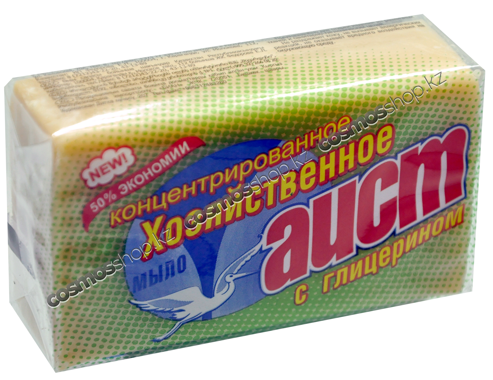 Аист глицерин. Хозяйственное мыло аист. хозяйственное мыло с глицерином. хозяйственное мыло аист с глицерином. хозяйственное мыло с гли.